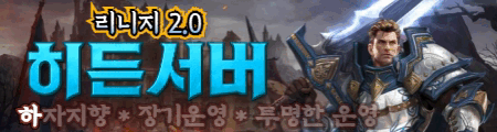 린모아